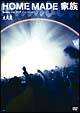 RAINBOW LIVE 2007 〜NO RAIN NO RAINBOW〜 RAINBOW LIVE 2007 〜NO RAIN NO RAINBOW〜