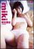 ����I miki[SSBX-2159][DVD]