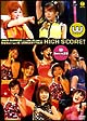 ２００５年夏　Ｗ　＆　Ｂｅｒｒｙｚ　工房コンサートツアー「ＨＩＧＨ　ＳＣＯＲＥ！」