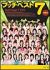 �v�b�`�x�X�g7 DVD[EPBE-5221][DVD]
