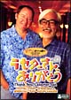 ラセタ-さん、ありがとう ラセタ-さん、ありがとう