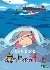 �R�̏�̃|�j��[VWDZ-8126][DVD]