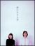 �l�̐����铹 DVD-BOX[VIZF-30][DVD]