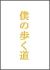 �l�̕����� DVD-BOX[VIBF-5154][DVD]