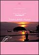 Bonne　Vacances！－Le　paradis　au　club　med－　8　プーケット（タイ）