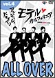 モテル・カルフォルニア　DARTS　LOVE　LIVE　vol．4