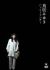 �����݂䂫 �n�b�s�[�}���f�[[VIBZ-5075][DVD]