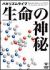 �o�J���Y�� ���C�u�u�����̐_��v[VIBZ-5077][DVD]