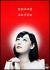 �݂݂��Ђ�[VIBZ-5121][DVD]