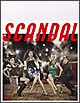 ＳＣＡＮＤＡＬ