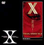 刺激！　VISUAL　SHOCK　2