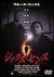 �V�b�N�X�E�Z���X�@�R���N�^�[�Y�E�G�f�B�V����[PCBP-50956][DVD]
