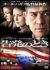 �����̂Ƃ�[PCBG-51210][DVD]