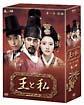 王と私　第1章　前編　DVD－BOX