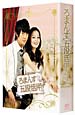 ろまんす五段活用〜公主小妹〜　DVD－BOX