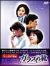 �K���X�̌C DVD-BOX Vol.2[PCBG-50629][DVD]