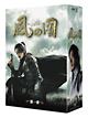 風の国　第一章　DVD－BOX