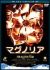 �}�O�m���A���c�s�r�@�d�c�h�s�h�n�m��[PCBH-50072][DVD]
