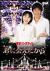 NHK����������Ƃ������� �ŐV�\���O�u�b�N�u�N�ɉ������v[PCBK-50060][DVD]