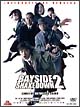 踊る大捜査線 BAYSIDE SHAKEDOWN 2 踊る大捜査線 BAYSIDE SHAKEDOWN 2