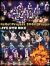 Hello!Project 2007 Winter LIVE DVD BOX�y���񐶎Y����z[HKBN-50081][DVD]