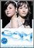 GAM 1st�R���T�[�g�c�A�[2007���� �`�O���C�g����&���M�`[HKBN-50088][DVD]