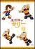 ���@�g���T���[ 14�k�J���[��11�l[POBD-60151][DVD]