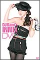 ＤＪ　ＫＡＯＲＩ’Ｓ　ＩＮＭＩＸ　ＤＶＤ