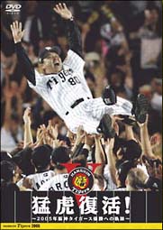 TSUTAYA online �Ը����衪��2005ǯ���������������ͥ���ؤε��ס�