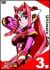 UG���A���e�B���b�g�K�[�� 3.[PCBP-51568][DVD]