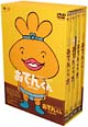 リリー・フランキー PRESENTS おでんくん DVD-BOX 1 リリー・フランキー PRESENTS おでんくん DVD-BOX 1
