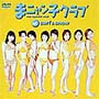 まニャン子クラブ　on　surf＆snow