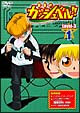 金色のガッシュベル！！Level－3　1