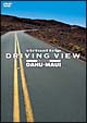 virtual　trip　DRIVING　VIEW　HAWAII　OAHU・MAUI
