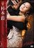 ���{�ʁ@�d�������������G�N�X�^�V�X�@�A���[���`���^���S�r���[�e�B[PCBP-11520][DVD] ���i�摜