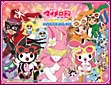 おねがいマイメロディ　くるくるシャッフル！COMPLETE　DVD－BOX