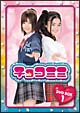 チョコミミ　DVD－BOX　1