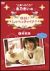 �k�T�����́u�k�D!����ׂ��`���C�i�v(1)������[PCBE-11761][DVD]