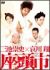�O�r���j×������ �����s[PCBE-12674][DVD]