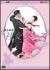 �͂��߂悤! �Ќ��_���X 3[PCBE-52913][DVD]