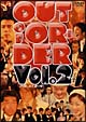 ＯＵＴ　ＯＦ　ＯＲＤＥＲ　２