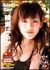 �����͂邩 Good Day![PCBE-50967][DVD]