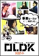 OLDK【ラブコレクションシリーズ】 OLDK【ラブコレクションシリーズ】