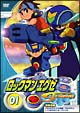 ロックマンエグゼ ストリーム 1 ロックマンエグゼ ストリーム 1