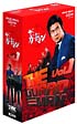 ザ・ガードマン　1970年度版　DVD－BOX　前編