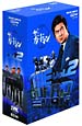 ザ・ガードマン　１９７０年度版　ベスト・セレクション