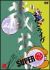 �����C�� ���o��SUPER �`���`[PCBP-11496][DVD]