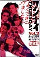 ワンナイ　ＴＨＵＲＳＤＡＹ　３
