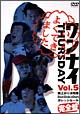 ワンナイ　ＴＨＵＲＳＤＡＹ　５