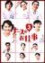 �i�[�X�̂��d��3 (1)�`(4)BOX[PCBC-50329][DVD]